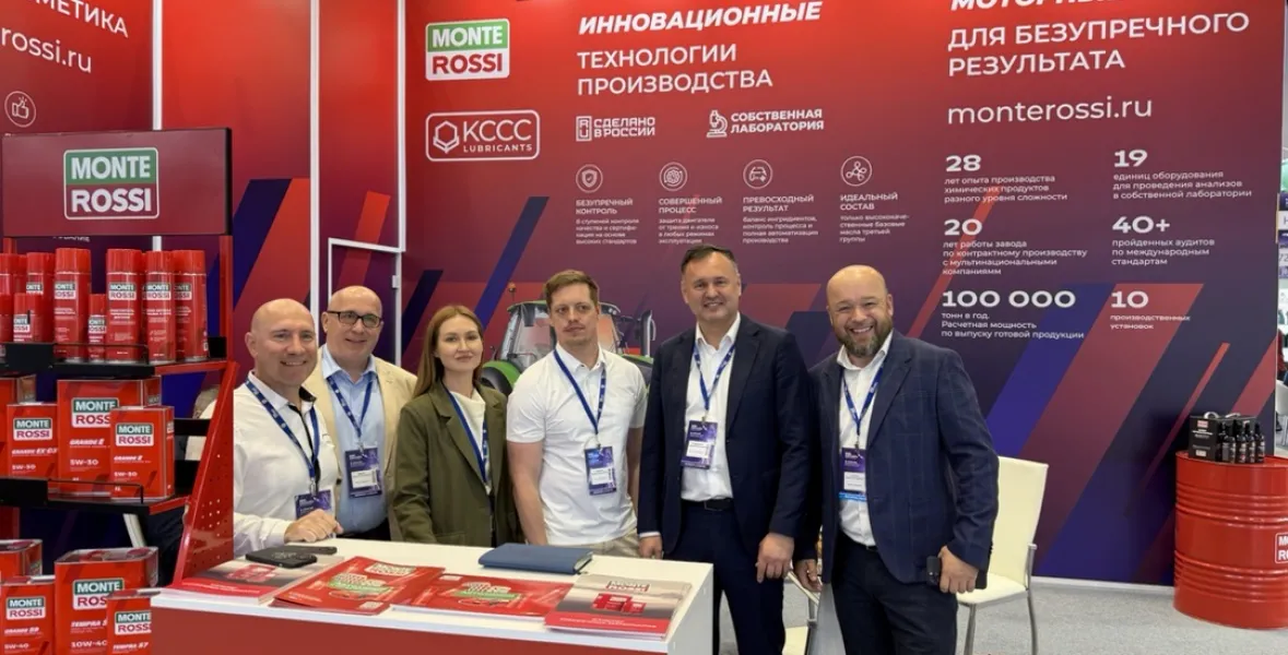 Новости KCCC Лубрикантс. «MIMS Automobility 2026». Изображение 1 из 4