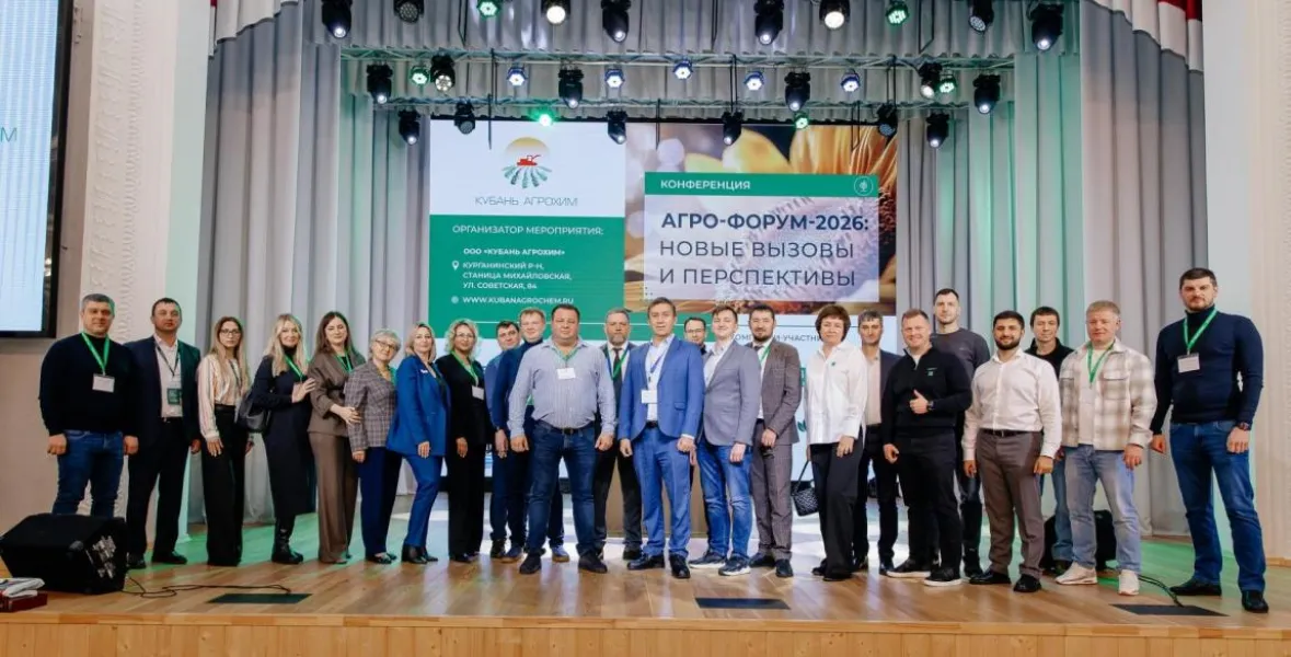 Новости KCCC Лубрикантс. MONTEROSSI на Агро-Форуме 2026. Изображение 1 из 5